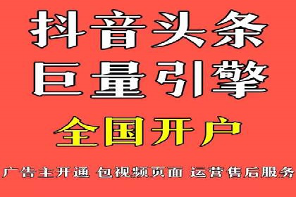 如何在SEM推广中有效运用竞价代运营的策略与技巧