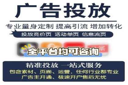 SEM代运营推广公司案例，揭秘高效广告投放策略